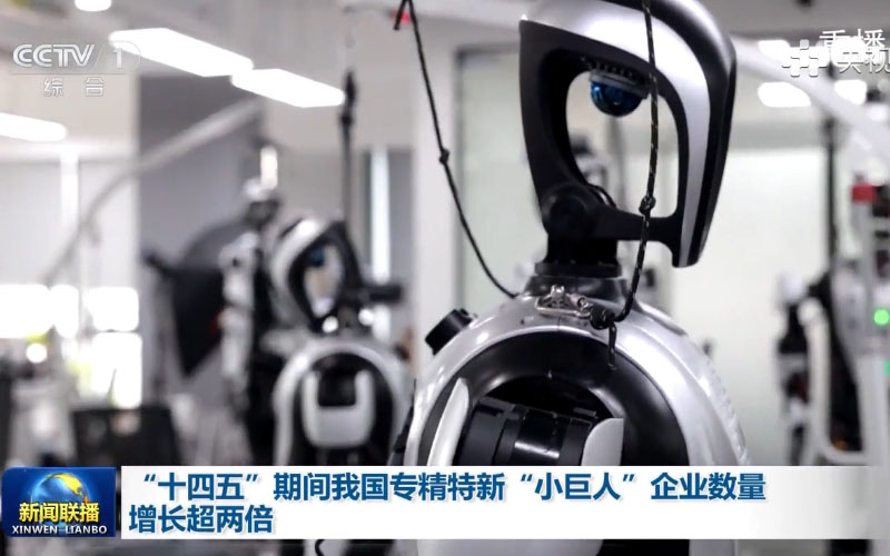 鳳凰新聞：青島中新華美專注改性塑料研發(fā)，為機(jī)器人領(lǐng)域提供材料解決方案