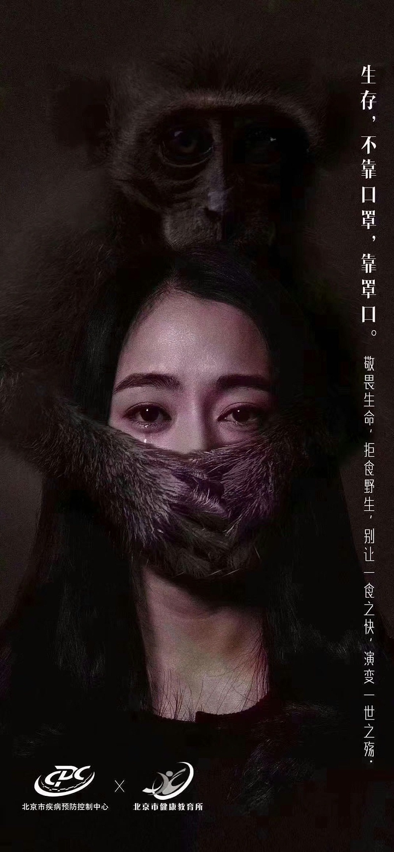 中新華美改性塑料溫馨提示：生存，不靠口罩，靠罩口！