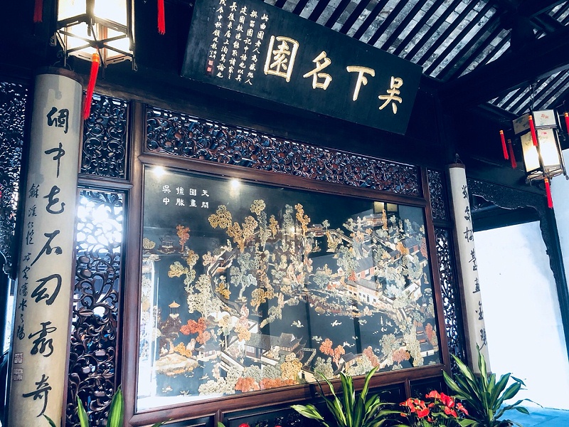參觀曲徑通幽 、獨(dú)創(chuàng)一格的留園，感受了名園典范