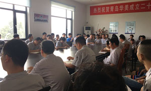 塑料染色、改性安全生產(chǎn)專題培訓(xùn)會(huì)議