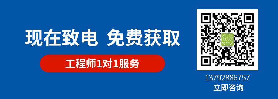 玻纖增強(qiáng)PP詳情頁(yè)_12