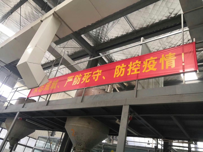 中新華美改性塑料溫馨提示：生命重于泰山，測溫為第一要?jiǎng)?wù)