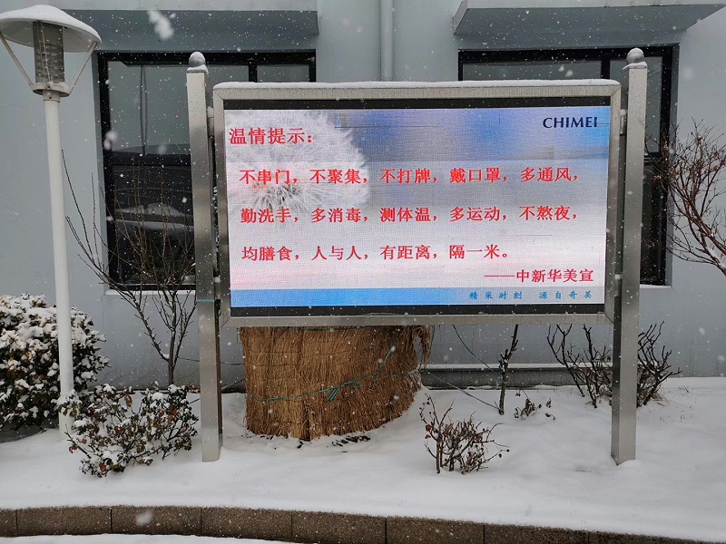 臺(tái)灣奇美醫(yī)院專家溫情提醒：疫情當(dāng)下，仍經(jīng)常出差的朋友要注意！